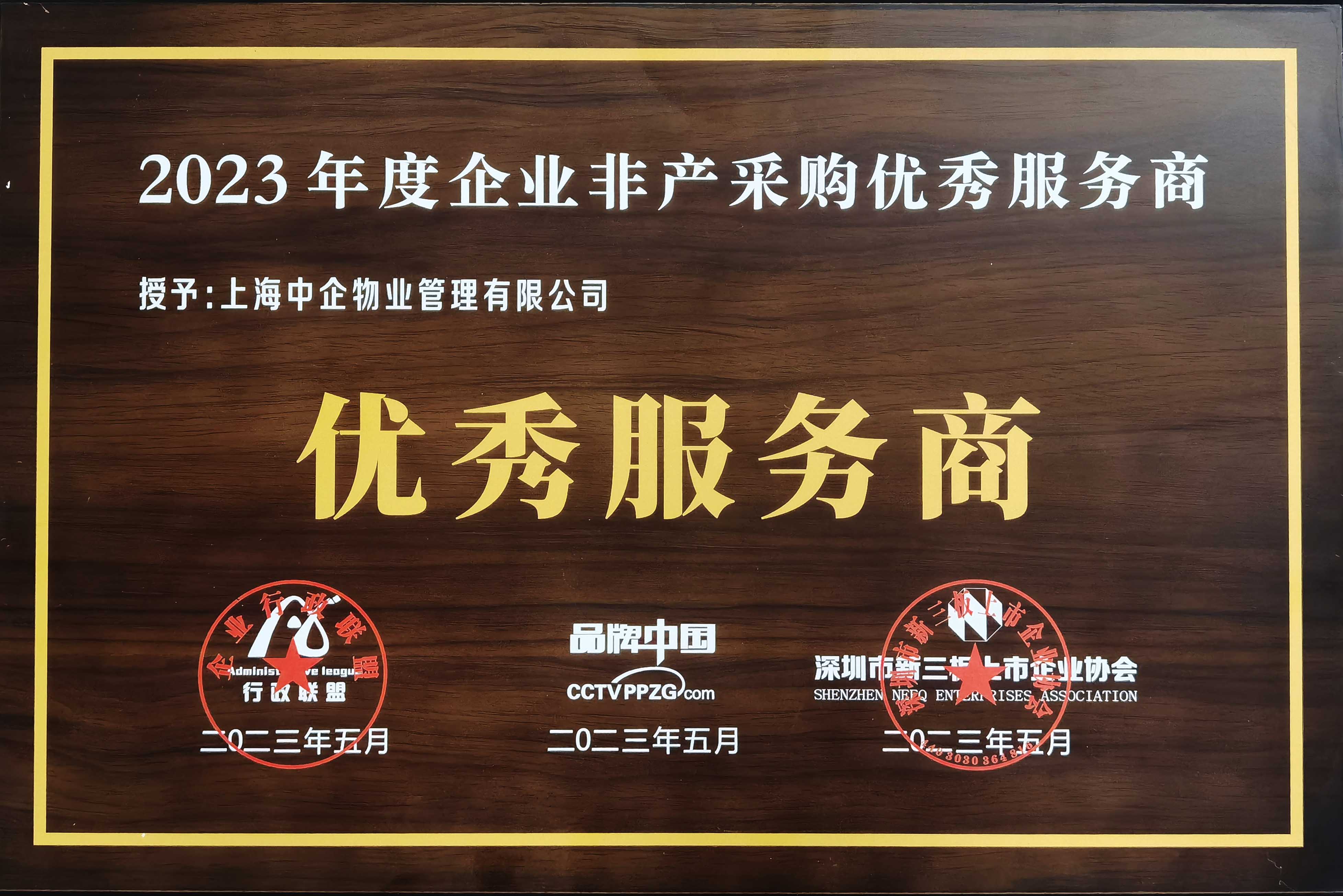 微信圖片_20230518103124副本.jpg