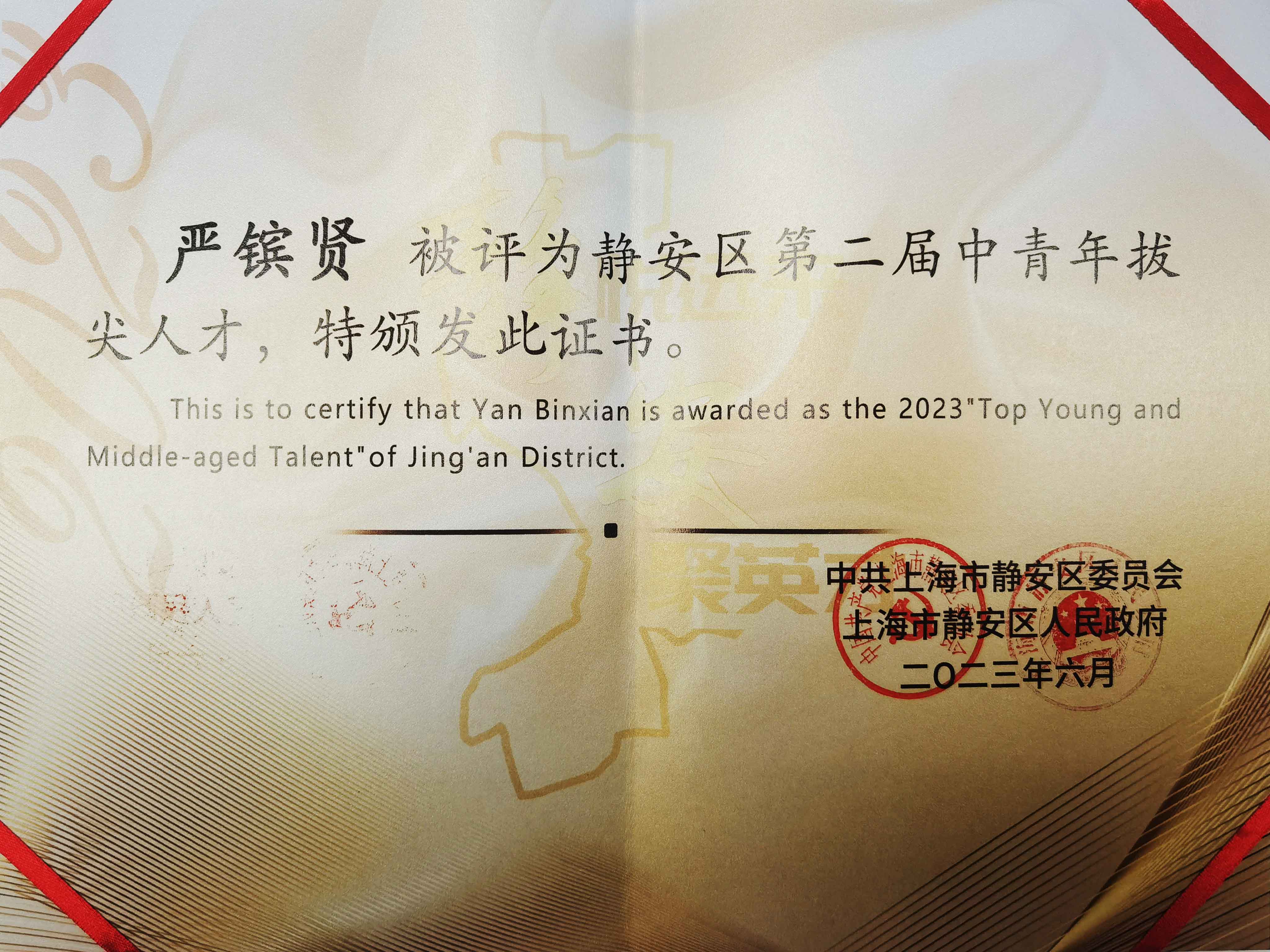 微信圖片_20230620112624.jpg 微信圖片_20230620112624.jpg