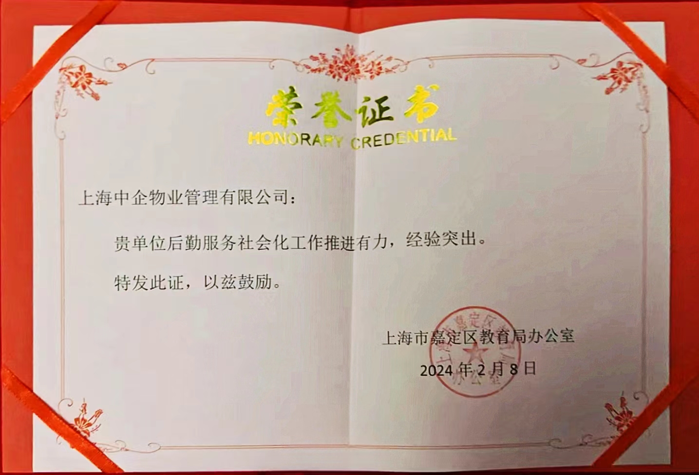 微信圖片_20240311095354.jpg