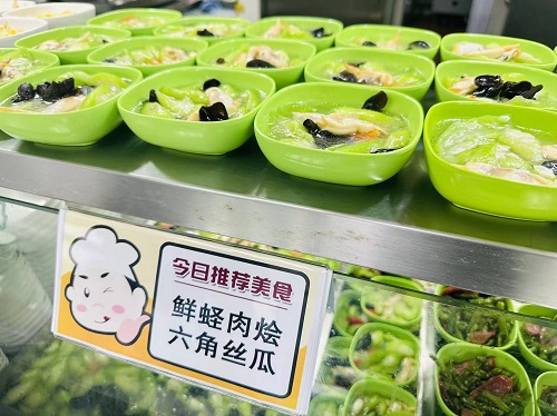 鮮蟶肉燴六角絲瓜 鮮蟶肉燴六角絲瓜_物業(yè)餐飲服務(wù)