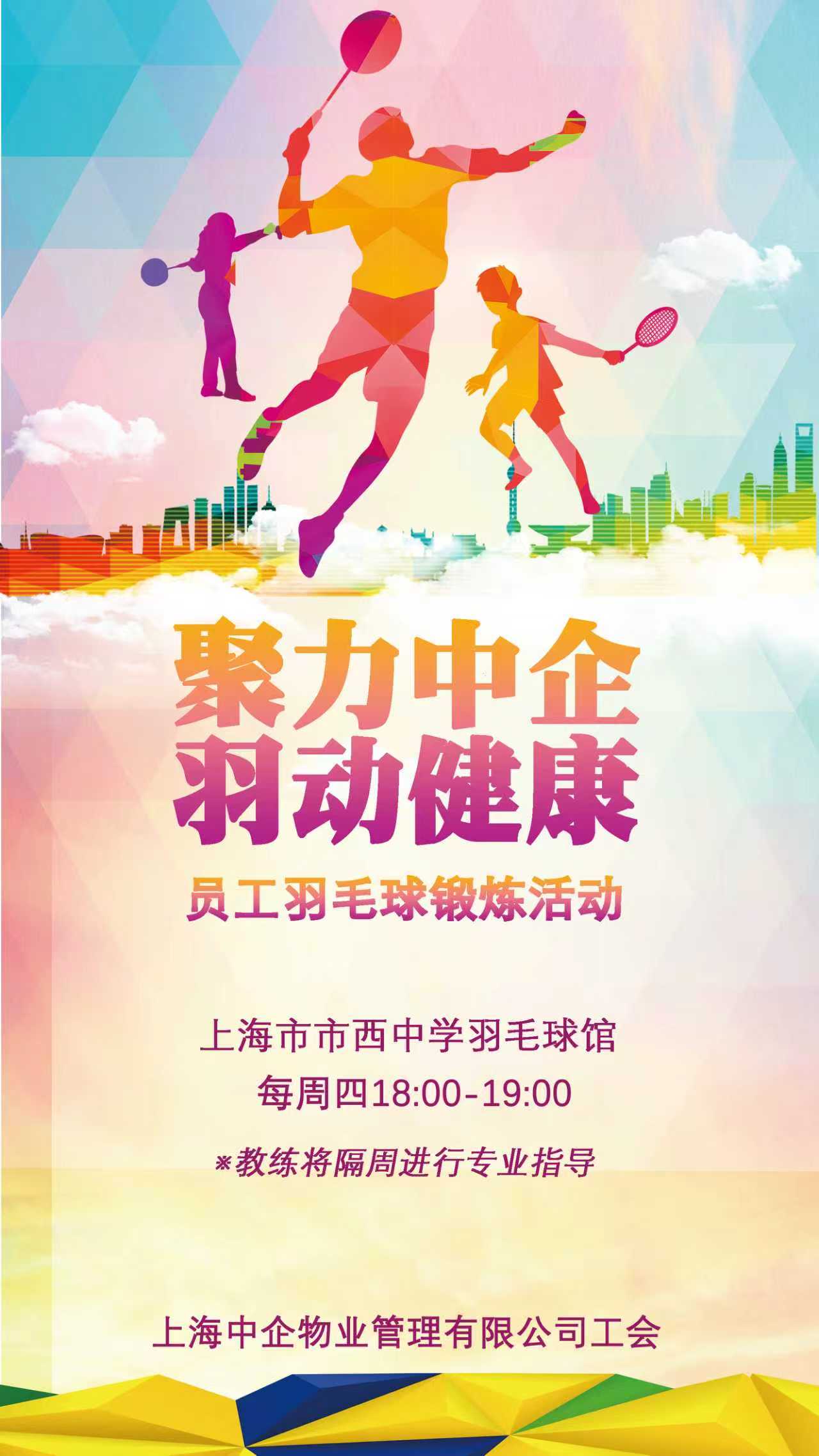 微信圖片_20251225100042_265_156.jpg